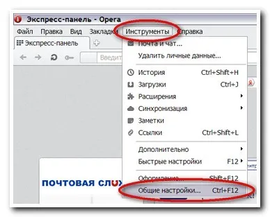 Как да забраните автоматичното обновяване на операта (забраните актуализации) Как да забраните автоматичното обновяване на операта