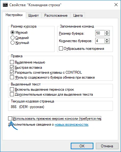 Отваряне на командния ред в Windows 10 (команда) Как да отворите командния ред в Windows 10