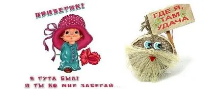 Като оригинален отговор на въпроса къде се намирате в момента