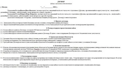 Как да отворите вашите топлообменник WebMoney конкретни бизнес разходи, стратегията на действието