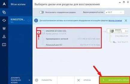 Как да форматирате компютър, без да сваляте ръководството за прозорци