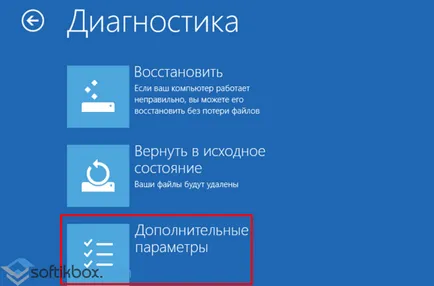 Как да форматирате диск с Windows 10