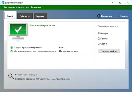 Как да забраните на цифрови подписи на шофьорите в прозорци