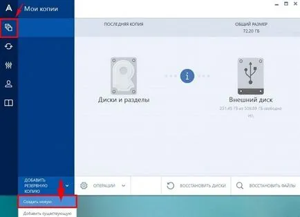 Как да форматирате компютър, без да сваляте ръководството за прозорци