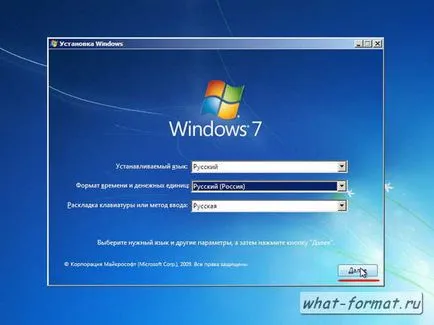 Как да форматирате диск с Windows 7 формат