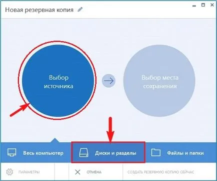 Как да форматирате компютър, без да сваляте ръководството за прозорци