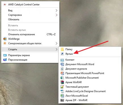 Как да отворите на системния регистър в Windows 10, Windows 10, за да влезете в системния регистър
