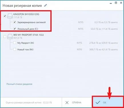 Как да форматирате компютър, без да сваляте ръководството за прозорци