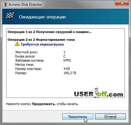 Как да форматирате диск с Windows 7 чрез BIOS