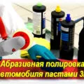 Как да се полира колата пластмаса