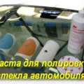 Как да се полира колата пластмаса
