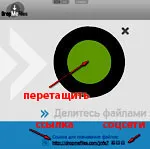Как да прехвърля големи файлове, до 50GB, по пътя за дейността на компютъра