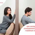 Как да отбележат годишнината от сватбата 10 най-добри идеи (годишнина) Как да отбележат годишнината от сватбата 10 най-добри идеи