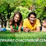 Как да отбележат годишнината от сватбата 10 най-добри идеи (сватба) Как да отбележат годишнината от сватбата 10 най-добри идеи