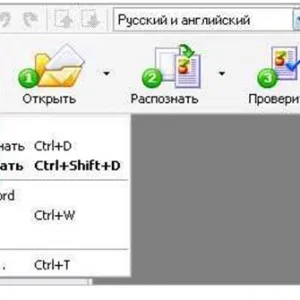 За да редактирате сканирания документ в дума