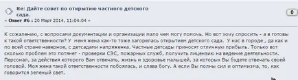 Какъв вид бизнес, за да отворите в малък град на 5 печеливши идеи