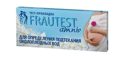 Като се скъса от вода преди труда в бременна