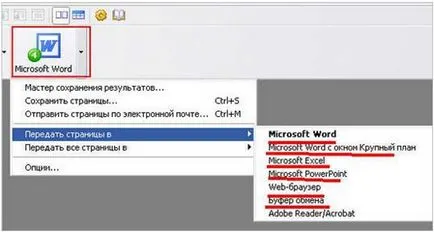 За да редактирате сканирания документ в дума