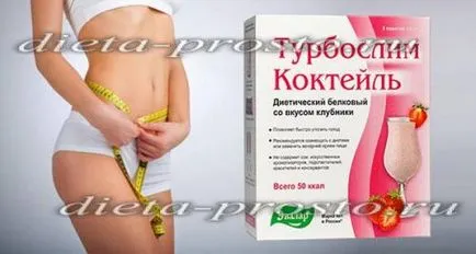 Какво Turboslim най-ефективни, реално (в сила) Какво е най-ефективният Turboslim, прегледи