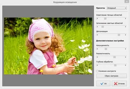Как да редактирате снимки на компютъра за няколко минути
