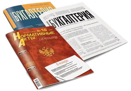 Как да отговорим на исканията за разяснения по ДДС