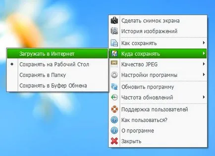 За изпращане на снимки