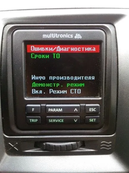 Как да регулирате дръжката на патриота - ремонт собствените си ръце