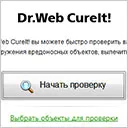 Как да почистите вашия компютър от вируси вируси