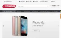 Как да отида с мегафон на Beeline, запишете номера и нерви (броя) Как да отида с мегафон на Beeline, запишете номера и нерви