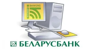 Как да се свържете интернет банкиране Belarusbank чрез интернет, как да деактивирате