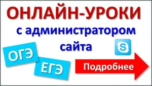 Как да се подготвите за изпита от земята, за да стане грамотен