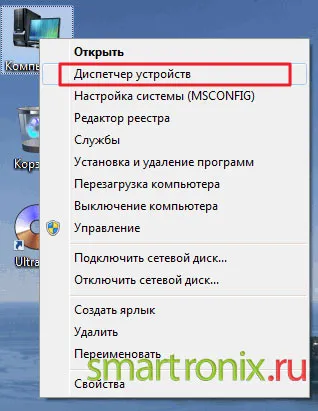 Как да се свържете слушалките си към компютъра и лаптопа - свържете слушалки с микрофон (PC) Как да се свържете слушалките си към компютъра и лаптопа - свържете слушалки с микрофон