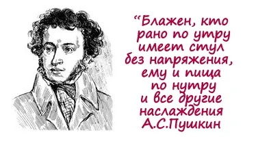 Как да се хранят за запек всички тайни на лекаря