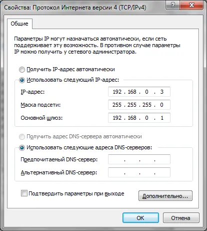 Как да се свържете два компютъра към интернет чрез превключвател (Интернет) Как да се свържете два компютъра към интернет чрез превключвател