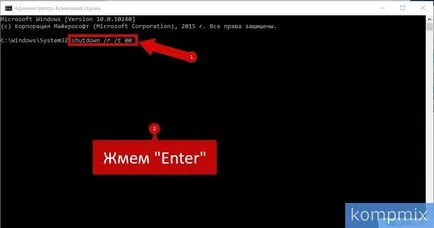 Как да рестартирате Windows 10 инструкция