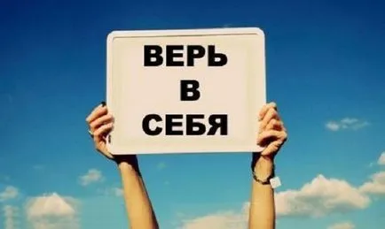 Как да спрем да е жертва на живот Психология