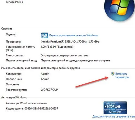 Как да се свържете с локална мрежа лесно LAN връзка