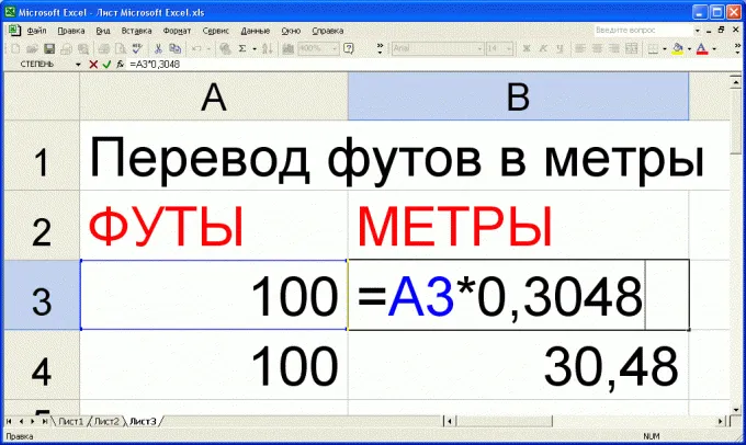 Как да се преведат грама на литър
