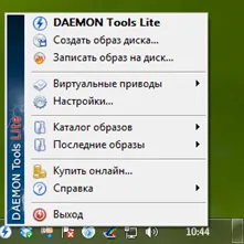 Как да използвате Daemon Tools Lite 1