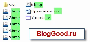 Как да промените разширението на файла на windows7