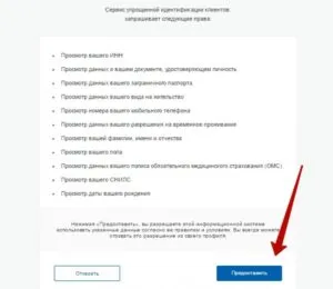 Как да получите официално удостоверение WebMoney