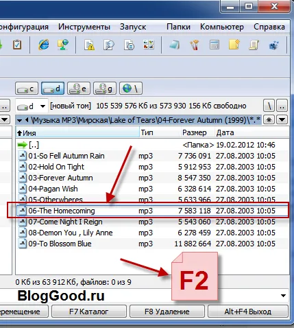 Как да промените разширението на файла на windows7