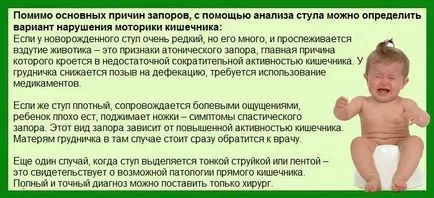Как да се помогне на бебетата отиват до тоалетната