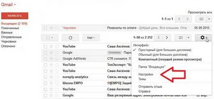 Как да използвате Yandex поща и деблокирате контакт и съученици в Украйна за