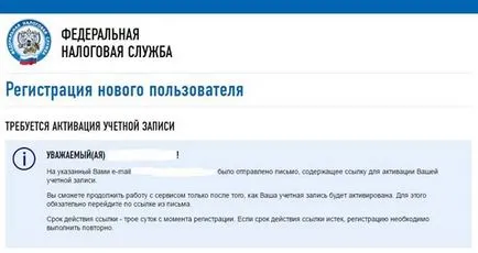 Как да се сдобиете хана на физическо лице чрез интернет (обществени услуги, FTS) или данък (проба