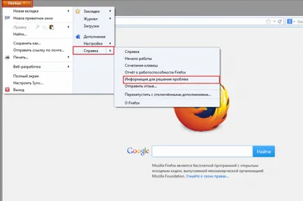Как напълно да премахнете от компютъра си webalta