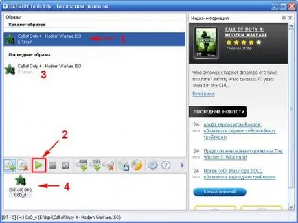 Как да използвате Daemon Tools