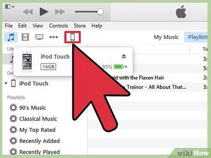 Как да използвате MP3 плейър