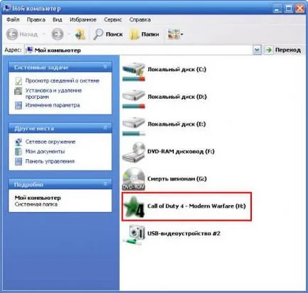 Как да използвате Daemon Tools