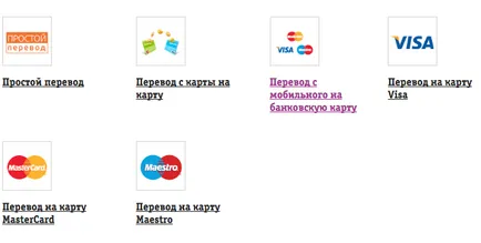 Как да пълня карта с Сбербанк, MTS, Beeline, Мегафон, Tele2